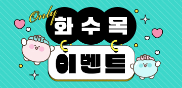 리미티드 썸네일